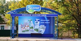 Відбудуймо місто разом