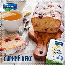 Рецепт сирного кексу