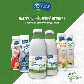 Головний інгредієнт –  коров‘яче молоко