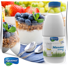 Молоко у пляшці нежирне, 930г.