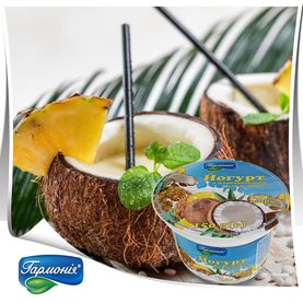Йогурт в стакані "Ананас-Кокос" 150г, 2,5%