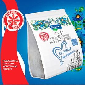 Сир Мгарський