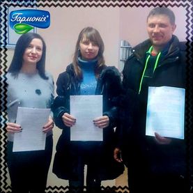 Проект «Майбутнє з Гармонією!»