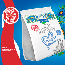 Незалежна система контролю якості «Добрий знак» перевірила якість та безпечність сиру кисломолочного  «Мгарський» нежирний та 5%(відсотків) жирності ТМ «Гармонія». 