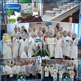 Як потрапити на екскурсію до молочного гіганта?