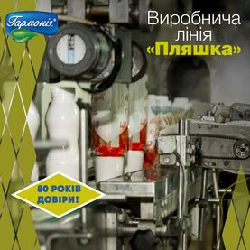 Секрети виробництва натурального йогурта