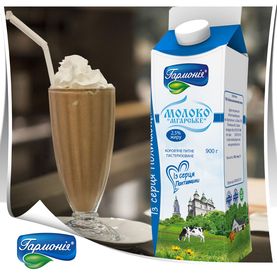 Молоко «Мгарське», 2,5% 